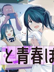 日本恐怖漫画标本柜首件陈列：暗色走廊与门缝光线