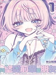 日本恐怖漫画民俗怪谈类标本：山道石阶与残破的注连绳