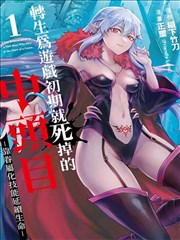 日本恐怖漫画身体变异类标本：密集线条勾勒的手部肌理