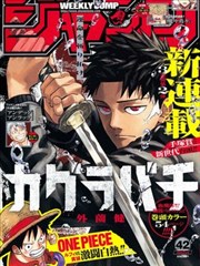 日本恐怖漫画封闭空间类标本：重复走廊与尽头的一扇门