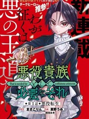 日本恐怖漫画身体变异类标本：医学插图式的躯体比例研究