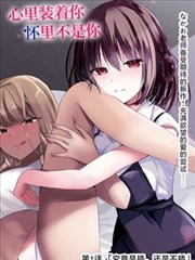 日本恐怖漫画分镜拆解：构图与视线引导的页面示意