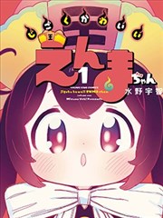 日本恐怖漫画分镜拆解：拟声词排版与静默格的页面示意