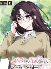 日本恐怖漫画分镜拆解：分格节奏与呼吸位分布的页面示意