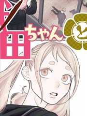 日本恐怖漫画分镜拆解：跨页转折与翻页时机的页面示意